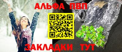 трава Берёзовский
