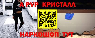 скорость Балаково