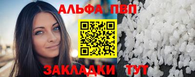 марки lsd Балашиха