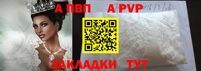скорость mdpv Бийск