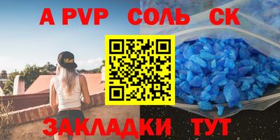 скорость Волжск