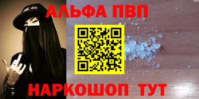 скорость mdpv Бийск