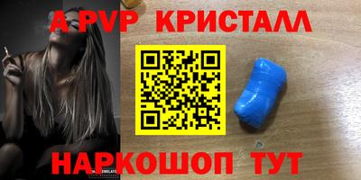 трава Берёзовский
