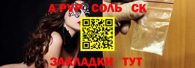ECSTASY Беслан