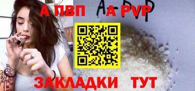 трава Берёзовский