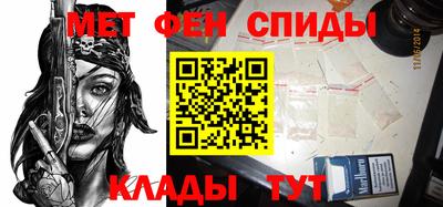 скорость Балаково