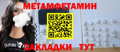 скорость mdpv Бийск