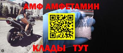 трава Берёзовский