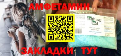 трава Берёзовский