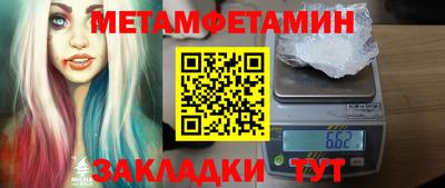 скорость Балаково