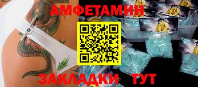 трава Берёзовский
