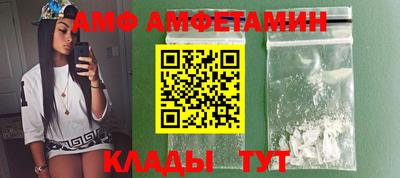 скорость Балаково