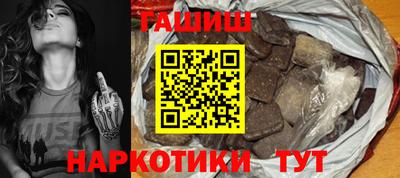 амфетамин Волжск