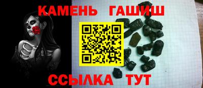 гашиш Волжский