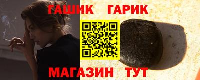 амфетамин Волжск