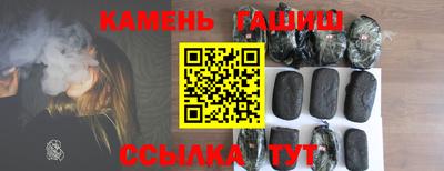 скорость Балаково