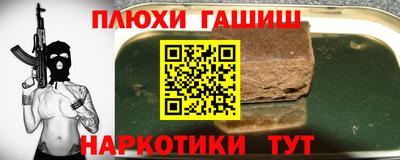 марки lsd Балашиха