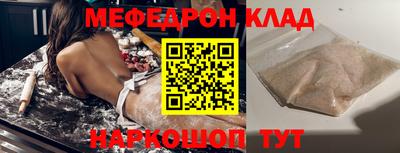 скорость mdpv Бийск