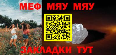 амфетамин Волжск