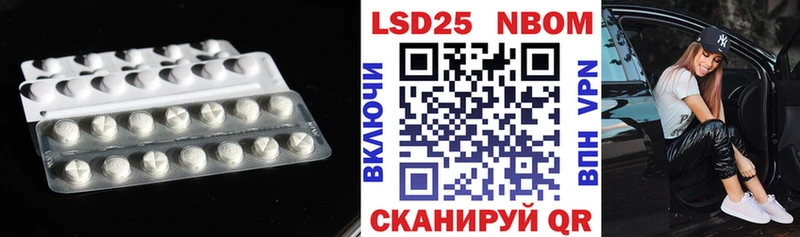 купить наркоту  Воронеж  мориарти официальный сайт  LSD-25 экстази кислота 