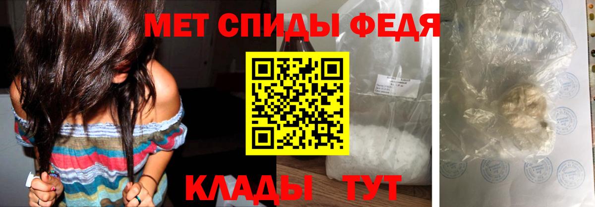 Первитин кристалл  Первитин  Первитин кристалл  Воронеж 