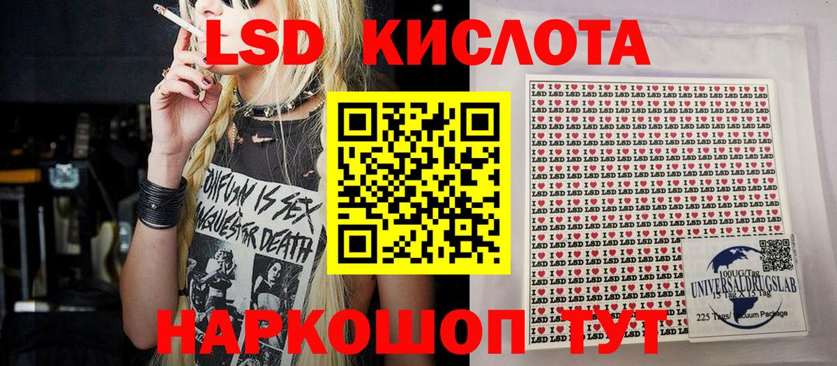 Наркотические марки  Марки NBOMe 1,8мг  Воронеж  Марки NBOMe 1,8мг 