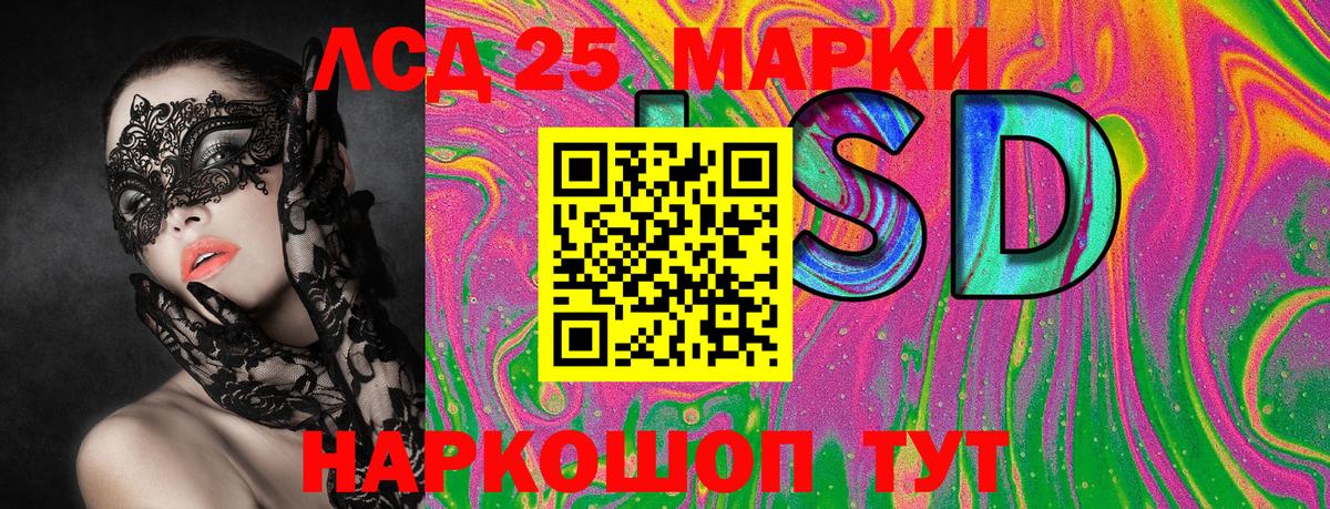 Наркотические марки 1500мкг  Вход с VPN  Наркотические марки 1500мкг  Воронеж 