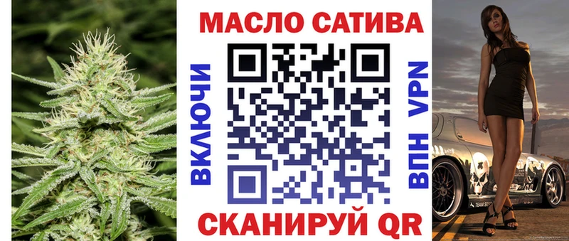 ТГК гашишное масло  Воронеж 