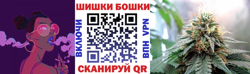 Бошки Шишки AK-47 Воронеж