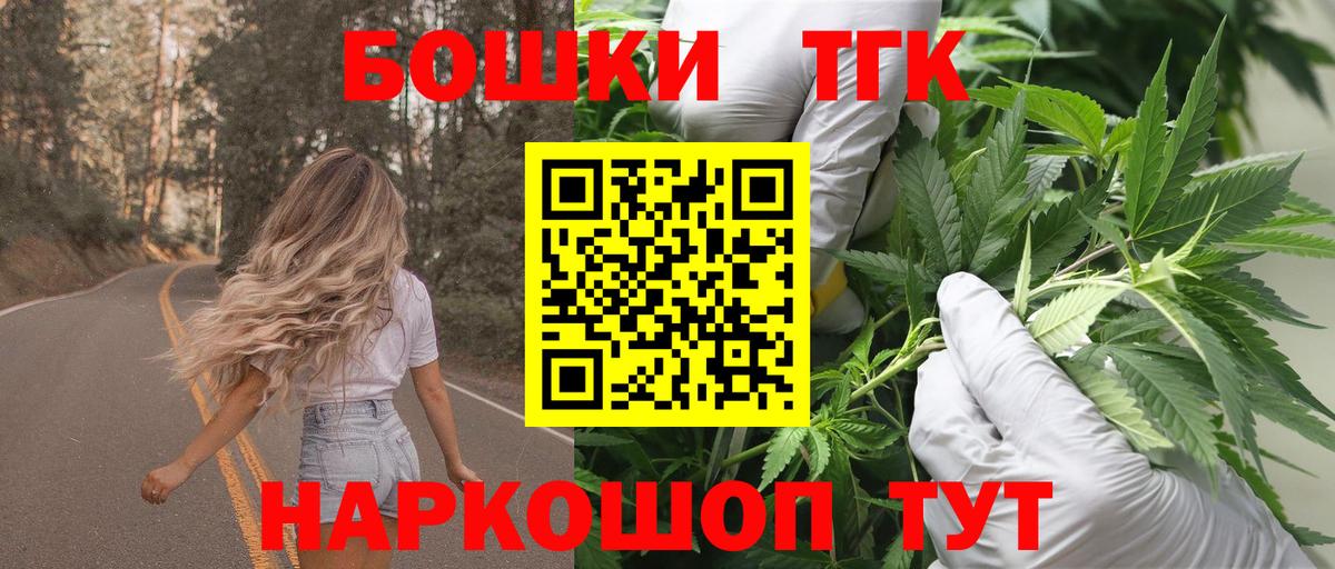 Героин  Воронеж  Каннабис  Вход с VPN  ГАШ  Мефедрон   КОКАИН 
