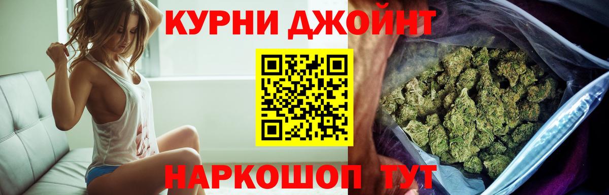 Воронеж  Канабис гибрид  Каннабис план  Вход с VPN 