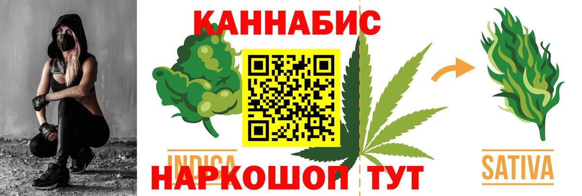 МАРИХУАНА тримм Воронеж